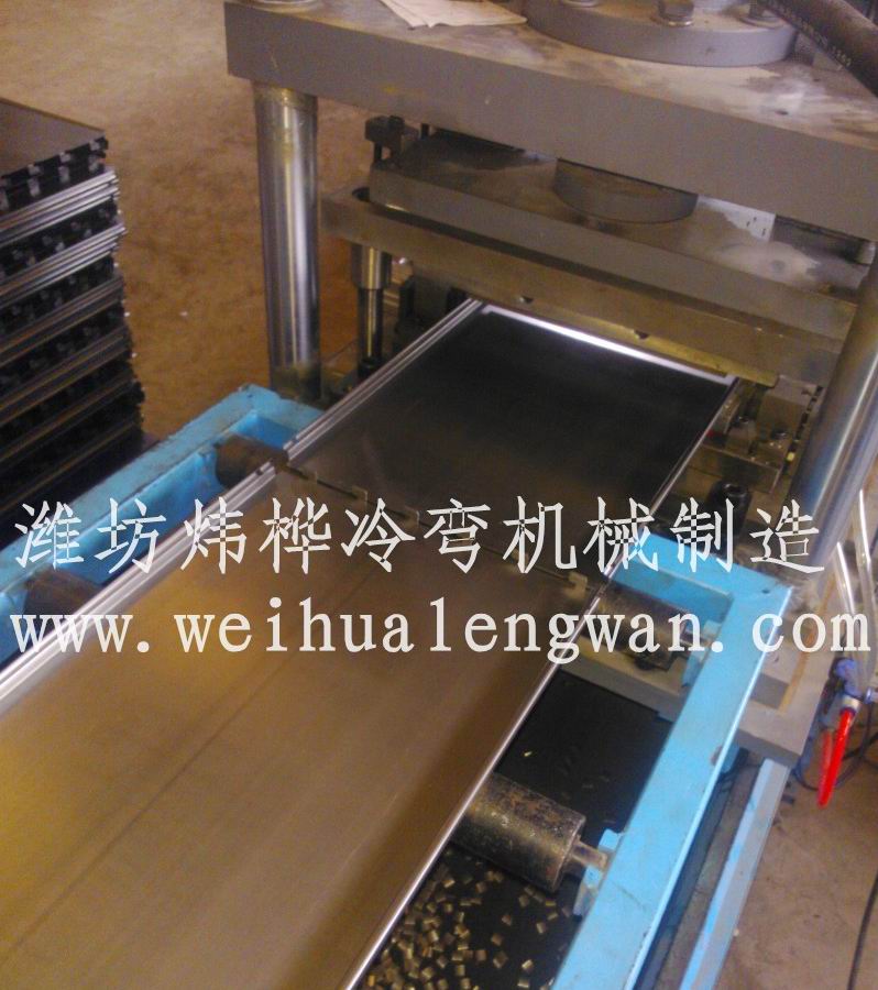 货架背板冲孔折弯出产流水线
