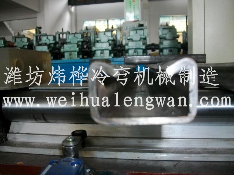 U型导轨折弯成型流水线设备，，，U型导轨成型机