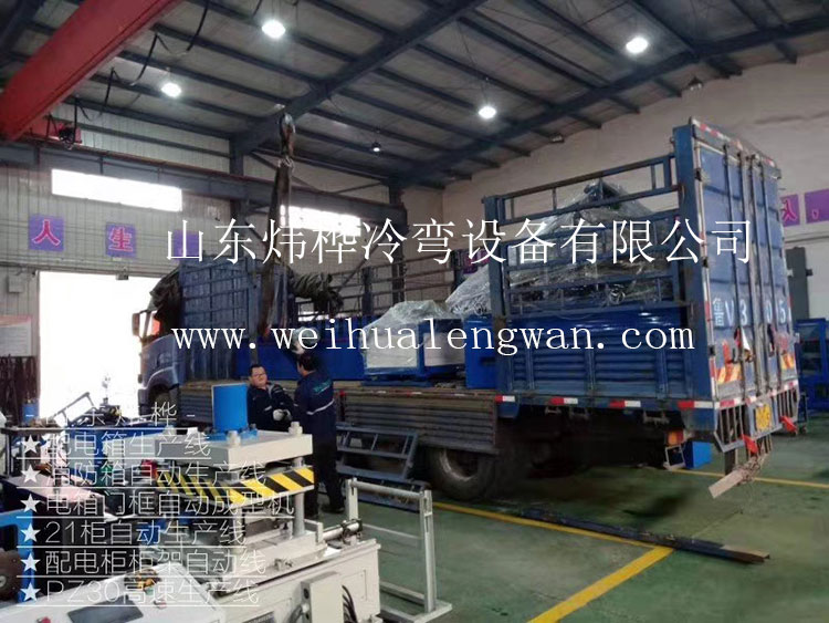 鹤壁客户配电箱出产线发货！