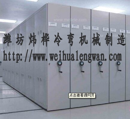 密集柜自动出产线