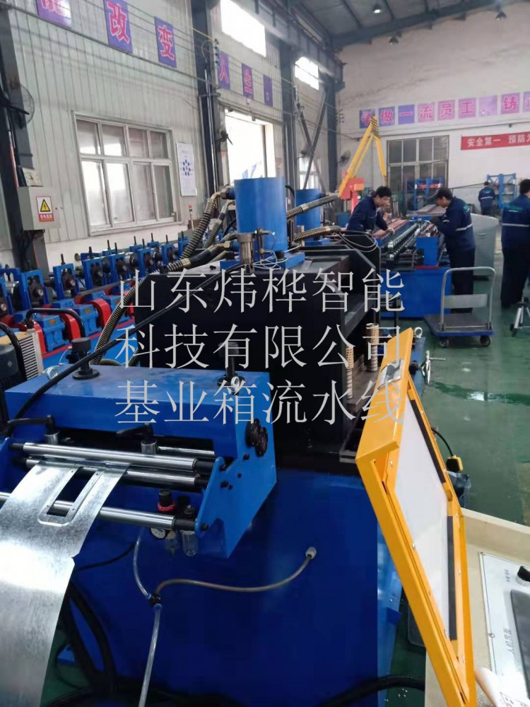 基业箱自动出产线