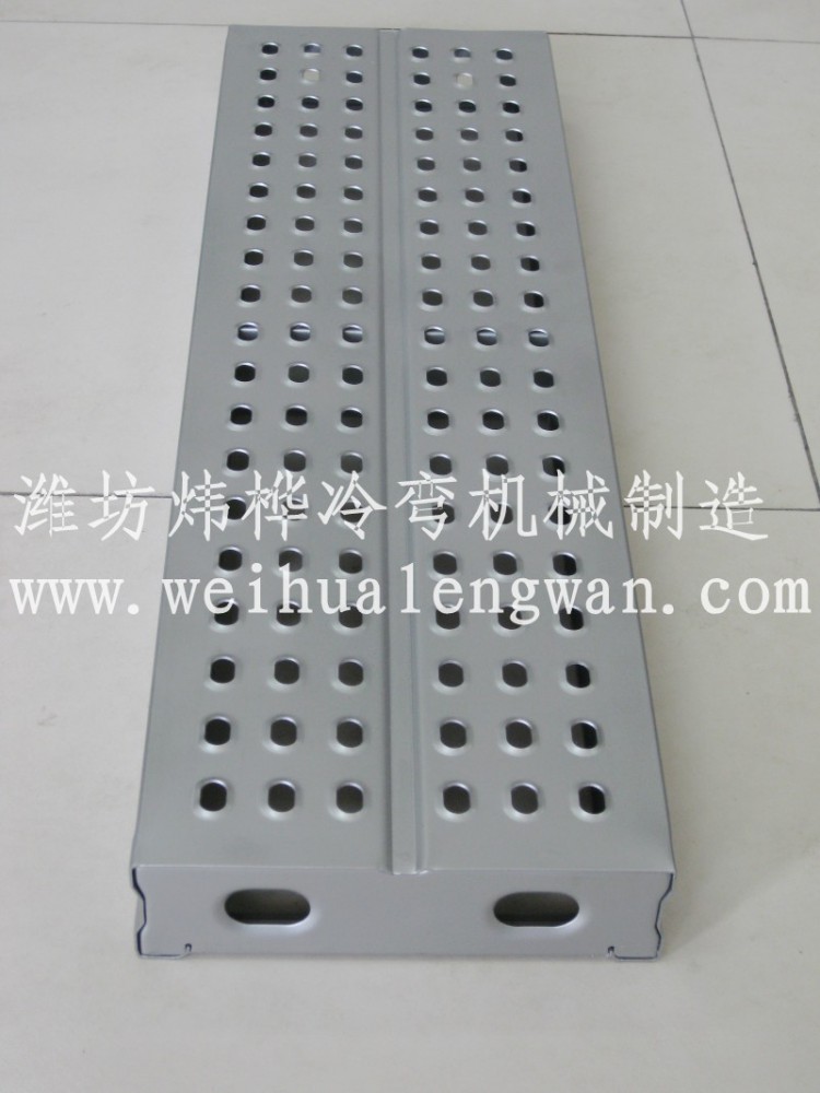 构筑脚踏板自动出产线