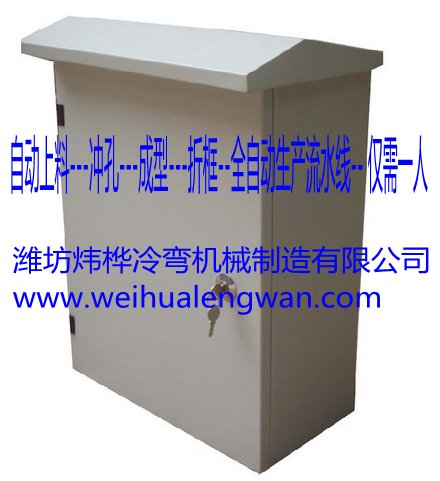 1565590065313522 户外箱的介绍及特点