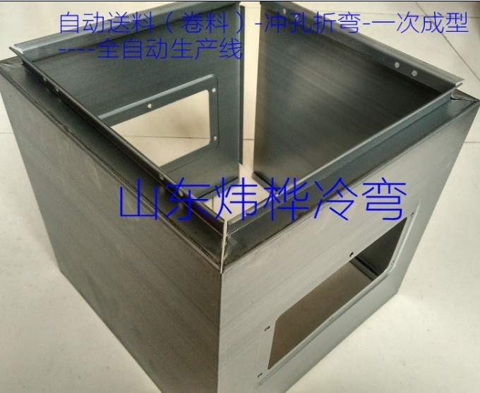 配电箱自动成型设备 配电箱自动成型设备
