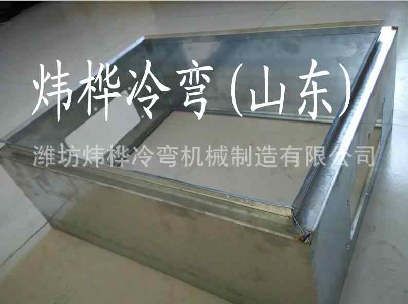 配电箱壳体出产线