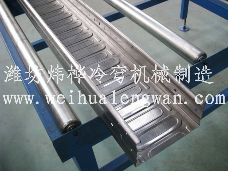 电缆桥架加工成型设备 电缆桥架加工成型设备