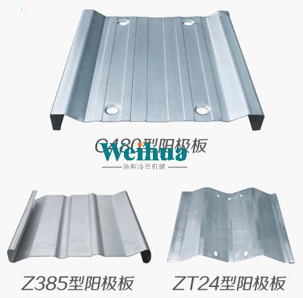 阳极板的用处