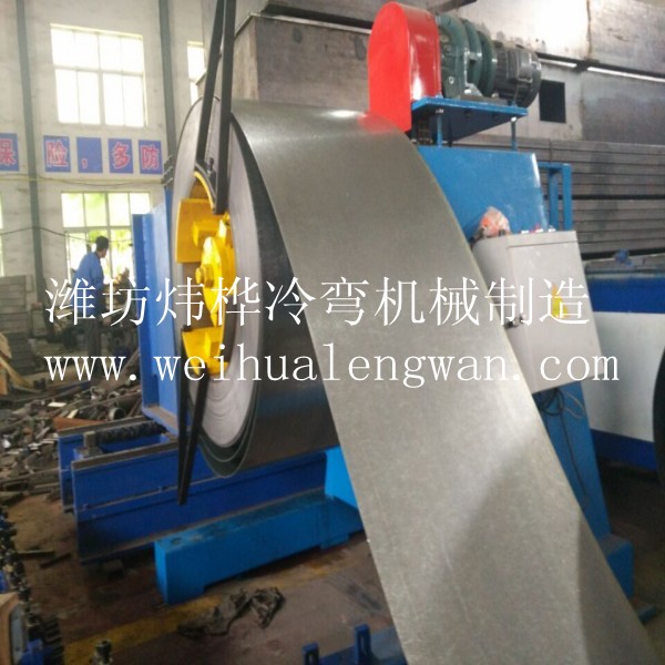 全自动公路护栏板出产设备 全自动公路护栏板出产设备
