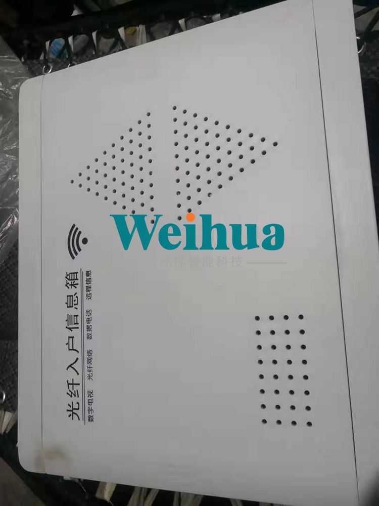 光纤入户箱自动出产线