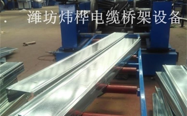 全自动电缆桥架出产线厂家