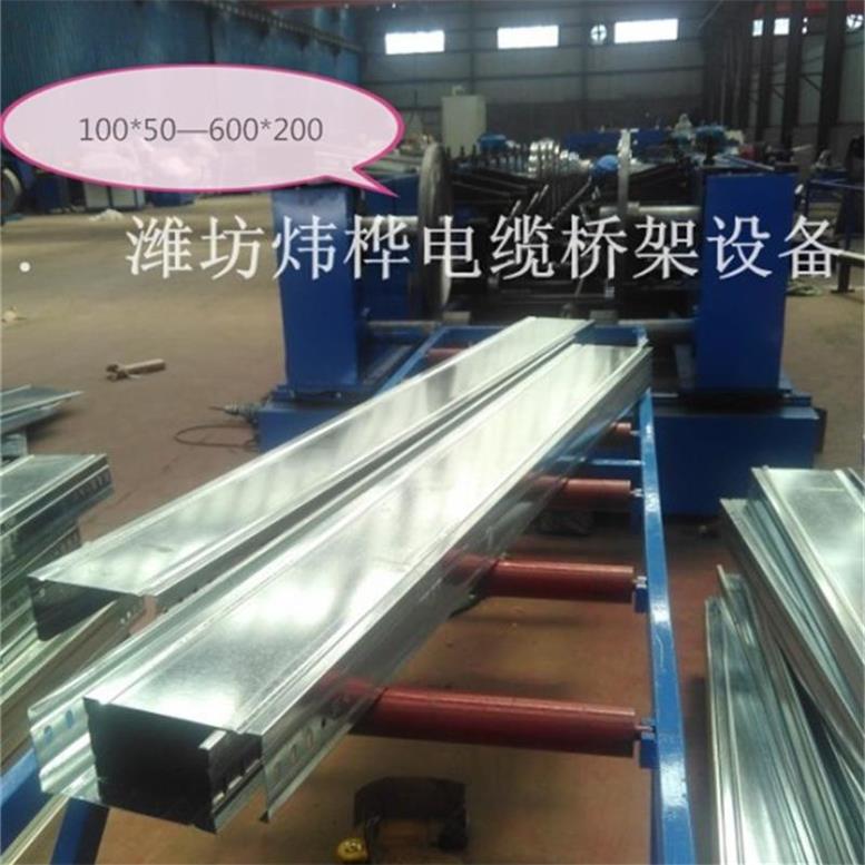 槽式桥架出产线 4_看图王.jpg