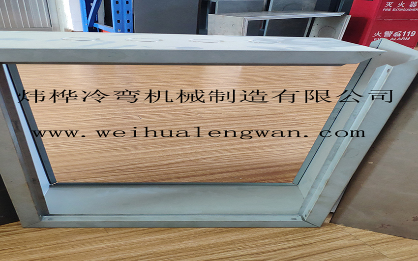 配电箱箱体自动出产线