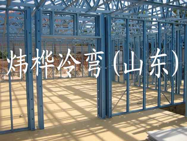 1577945269692242 轻钢龙骨质量尺度