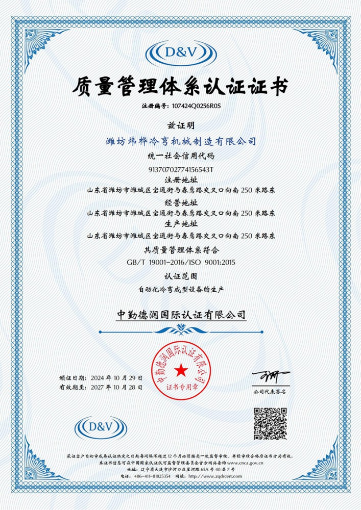 Abpay-QMS中文_00(1).jpg