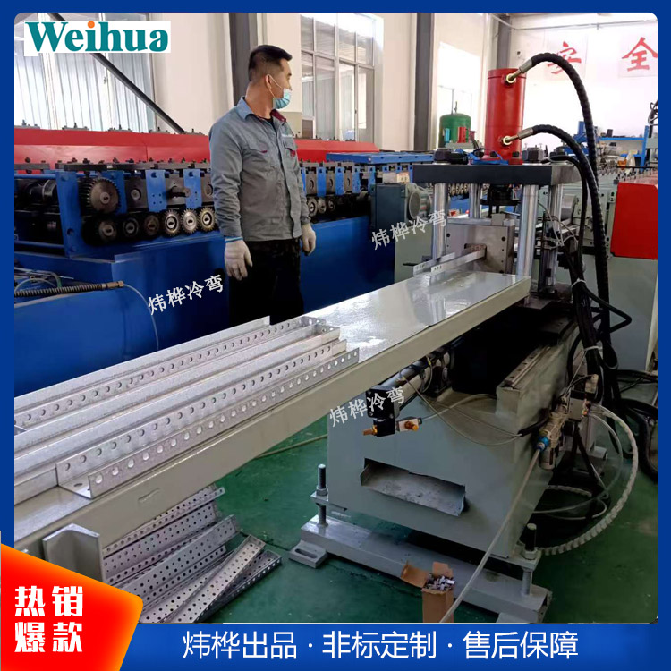 电器柜骨架自动成型出产设备